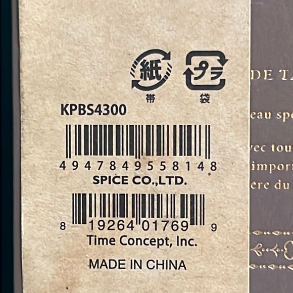 small, but thick unlined hardback, canvas spine “dictionary,”-592 pages-NWT - Picture 4 of 14